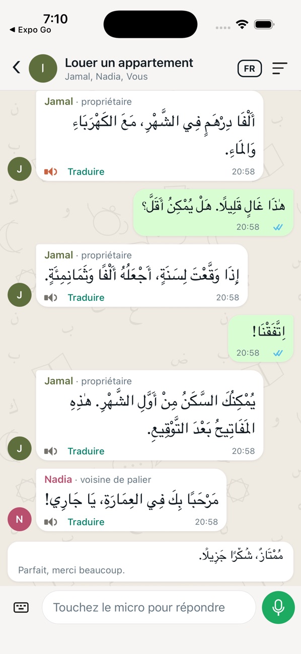 Une scène en arabe